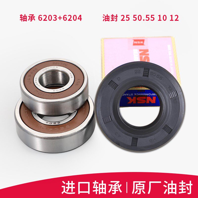 适用于三星滚筒洗衣机WF-C863 C963A C963R C963AC三脚架轴承水封