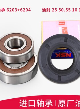 适用于三星滚筒洗衣机WF-C863 C963A C963R C963AC三脚架轴承水封