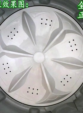 XQB50-39SA/31SA XQB48-30SA/30S XQB42-34A洗衣机波轮盘32CM