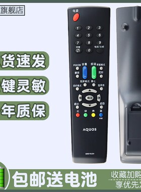 适用夏普电视遥控器GB921WJSA通用GA666WJSA GA583WJSA GB117WJSA