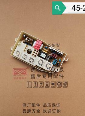 三星XQB4520 L71 42L61 MFSXQB48FM00 EAC471P EAC511S 4520