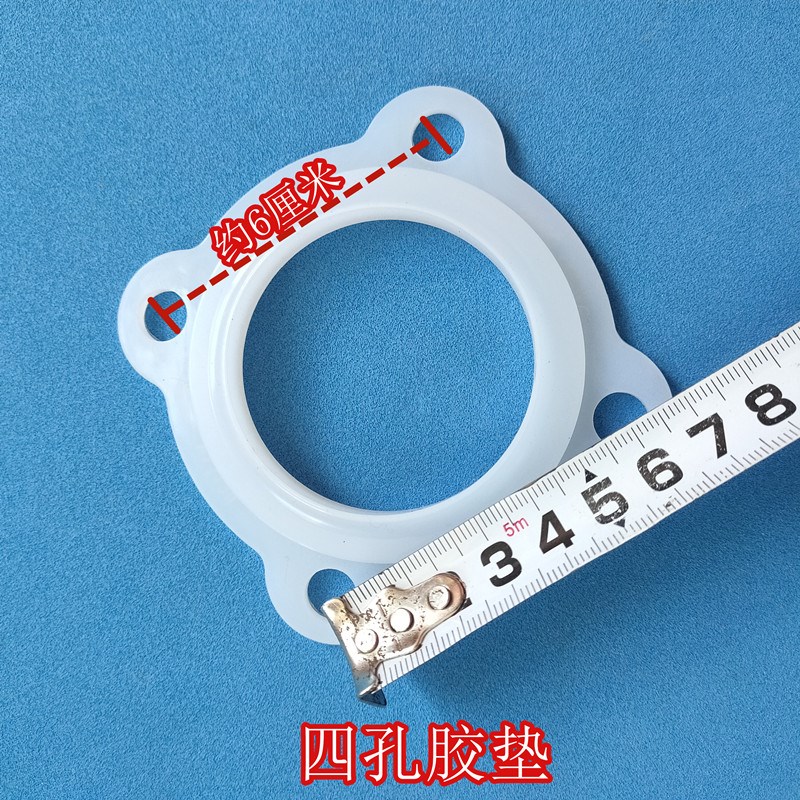 适用海 电热水器加热管橡胶垫圈水封绝缘垫硅胶密封圈绝缘垫配件
