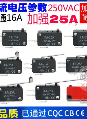 洁普斯高压清洗车机配JPS-F2 F8T20T30 B230电源启停微动保护开关