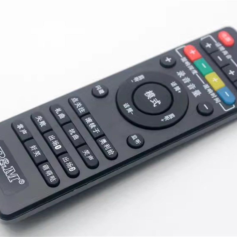 适用PM/鹏麦电气PMQ7声卡遥控器直播声卡Q7遥控板