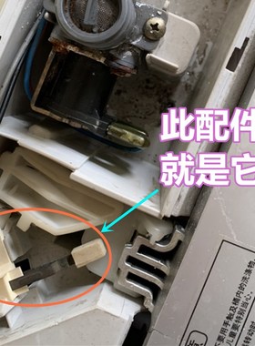 适用三洋帝度洗衣机DB85699ES/DB7035BXES门盖安全开关DB90599BES