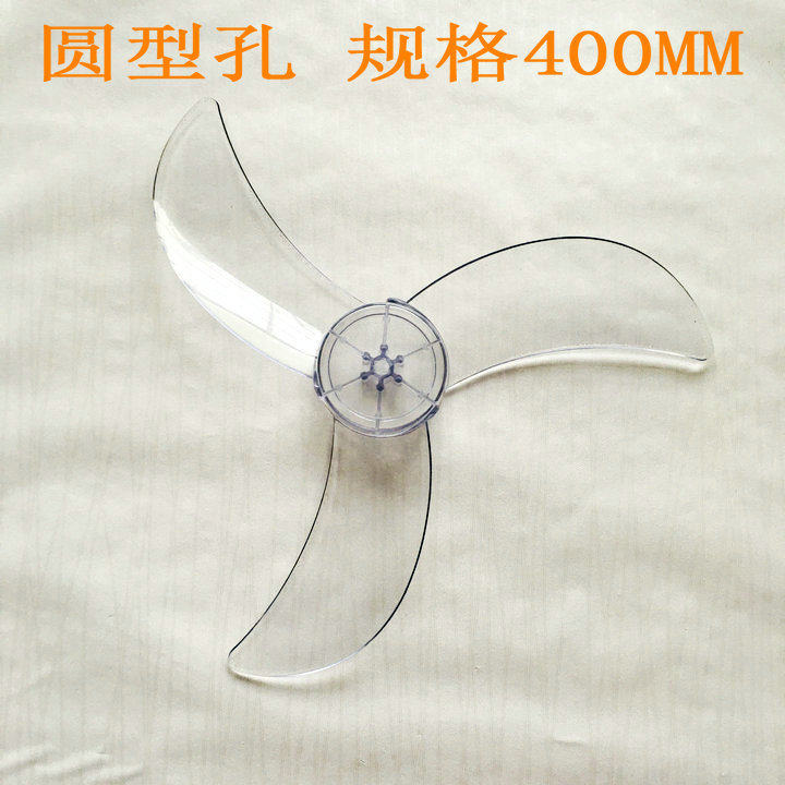 适用华田远东华龙乐华电风扇16寸三叶牛角叶6寸400MM壁扇叶大