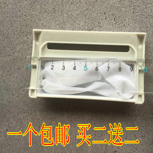 适用金羚洗衣机过滤网袋XQB60-716F XQB75-R313G内置垃圾网袋网兜
