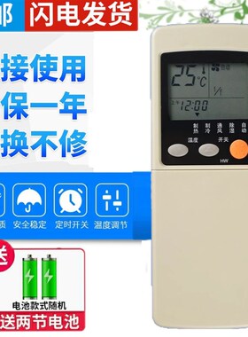 适用于 三菱空调遥控器SRK418HENFW SRK288CENF SRK288 388HENF