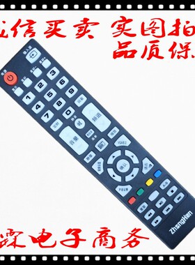 CHIKO中韩 SG32LE-G(A) LTE32803 LTE50812 LTE40806电视机遥控器