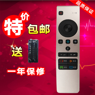 适用海信液晶电视 LED65MU/LED55MU7000U遥控器 CRF5A58 CN5A58