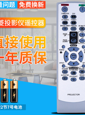 夏普投影机遥控器 GA837WJSA XG-J630XA J830XA M830XA F267XA仪
