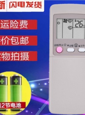 用于三菱GP9C空调遥控器代替GP1A GP1B GP1C GP1D GP9A GP9B GP9D