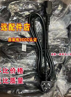 老款三星电视UA40F5300AJ UA32F5300AR UA50F6100AJ原装电源线
