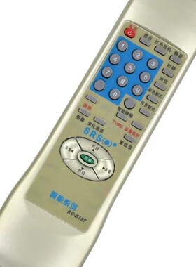 包邮 TCL电视机遥控器RC-E16T RC-E13T RC-E18T RC-E33T RC-E41T