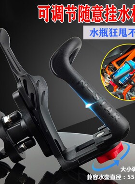 适用赛科龙RC401/RE3/RA2摩托改装水杯架摩旅骑行可调节水壶支架