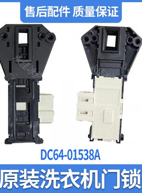 三星WF602U2BKGD滚筒BKSD洗衣机WF702U2BBSD门锁BDSD延时BDSD开关