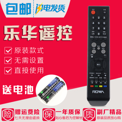 原装款ROWA乐华电视遥控器LCD40P08 LCD42P08 LCD37P08 LCD55P08