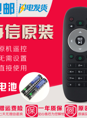 原装海信智能电视遥控器CN3F12 LED50K380U LED55K380U 黑色