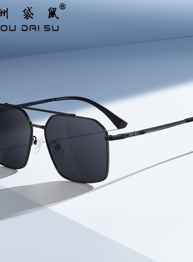 澳洲袋鼠方形偏光太阳镜男款开车眼镜防紫外线钓鱼墨镜1857