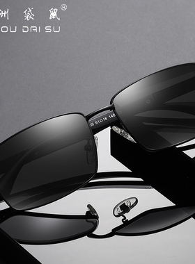 澳洲袋鼠长方形偏光太阳镜男开车防紫外线墨镜男款驾驶钓鱼1850