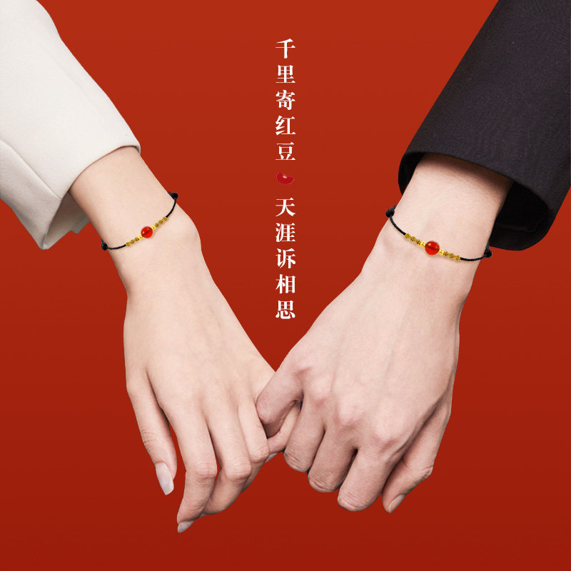 黄金相思豆手链男女情侣款999足金转运珠小金珠红玛瑙编绳项链使用感如何?