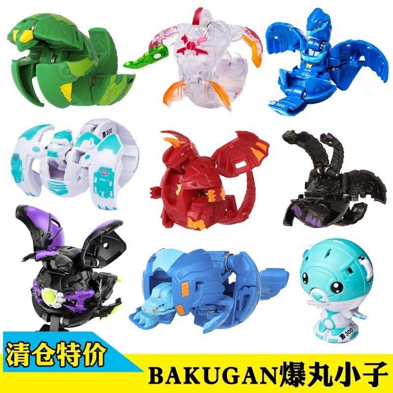 爆丸小子BAKUGAN烈火独角龙暗黑圣光天马螳螂猛狮变形蛋对战玩具_虎窝淘