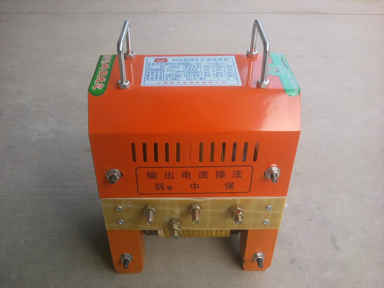 5kw小型交流电焊机家用220v380v可电焊变压充电用