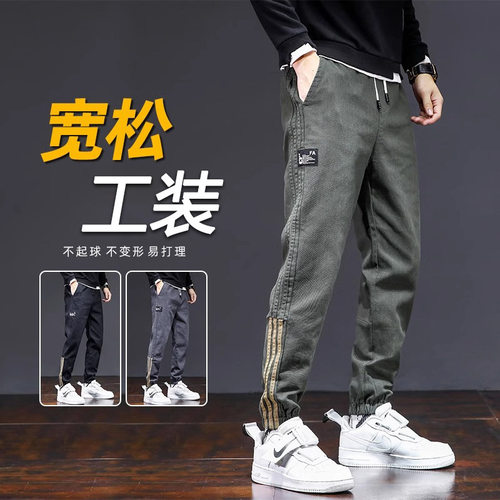 裤子男新款大码宽松工装裤男士潮牌修身哈伦休闲裤子男士长裤子男