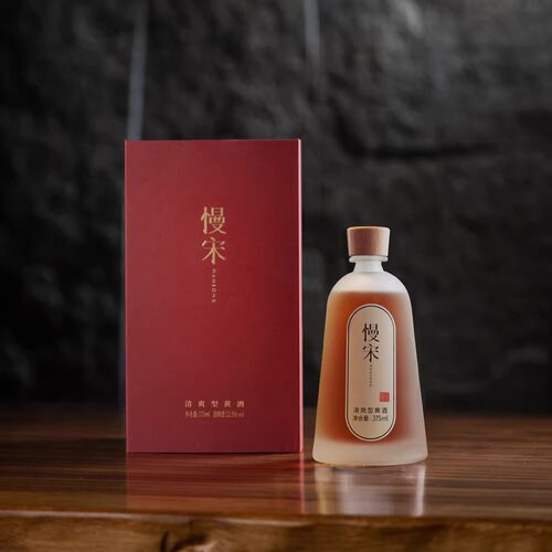 【高端黄酒】浙江绍兴黄酒 慢宋经典清爽型黄酒500ml