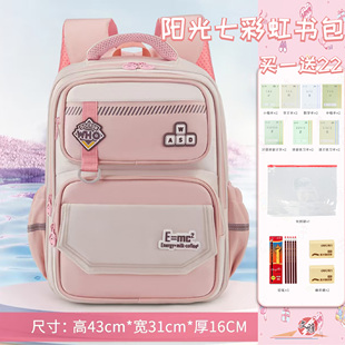 轻便大容量高颜值耐用儿童背包 阳光七彩虹书包小学生减负护脊新款