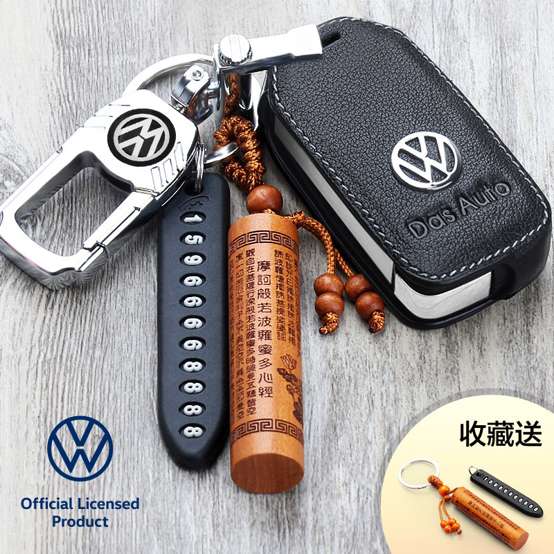 大众款朗逸途观l迈腾宝来汽车图片