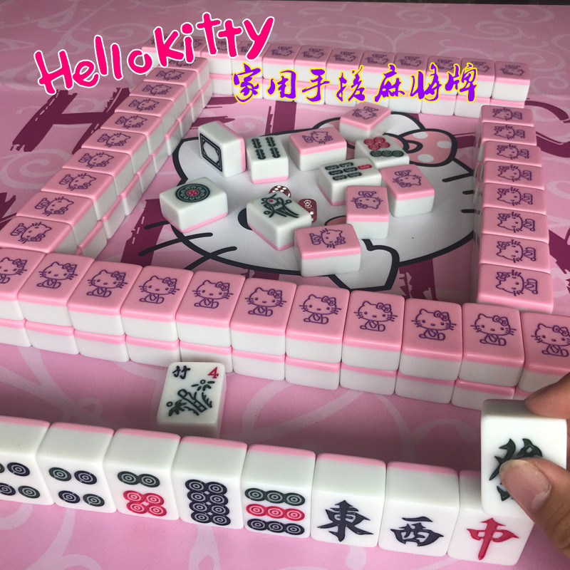 新款Hellokitty家用中大号麻将4042mm粉色定制logo手搓卡通麻雀牌在类目 运动/瑜伽/健身/球迷用品, 麻将/棋牌/益智类, 麻将, 家用麻将中 - 来自Buy2taobao.com提供专业的淘宝代购服务