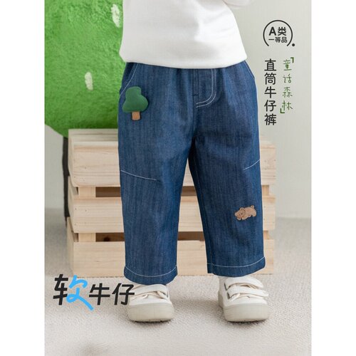 2026春夏季新款婴幼儿童装男童小树玩偶牛仔裤女童裤子