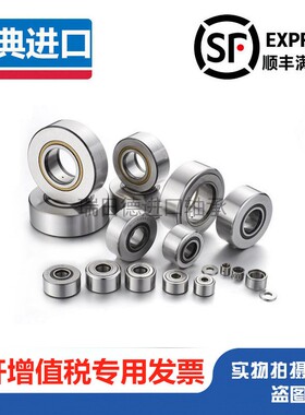 瑞典SKF轴承凸轮轴承 361204R 361200R 361202R 361203R 361201R