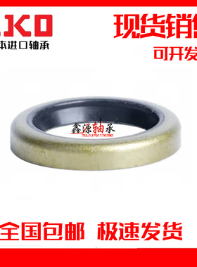 日本IKO滚针轴承油封OS6102.5 7112.5 8123 8153 9133 9163 10143