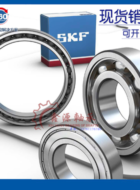 SKF进口轴承16007 16021 16022 16024 16026 16028 16030/C3/C4 M