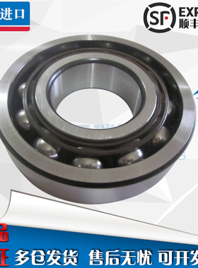 SKF进口轴承QJ216MA QJ217N2PHAS QJ218FA QJ219N2MA四点角接触球