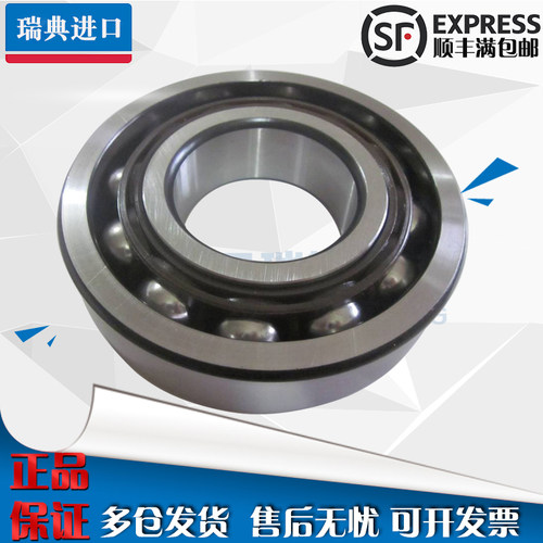 SKF进口轴承QJ216MA QJ217N2PHAS QJ218FA QJ219N2MA四点角接触球