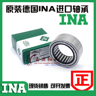 德国INA进口轴承 RPNA 15/28 18/32 20/35 25/42 28/44 调心滚针