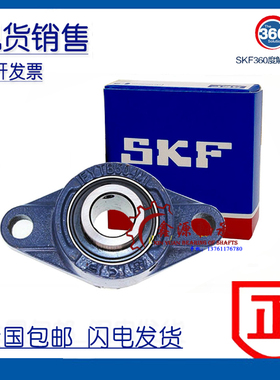 SKF原装进口高速带座轴承 FYTB30TF FYTB506M UCFL206 内径30mm