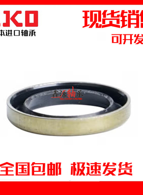 IKO日本进口轴承密封垫片DS20324 20326 21294 22284 22304 24314