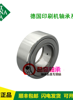 原装进口INA轴承 F-553575 海德堡 小森 罗兰折页印刷机配件 现货