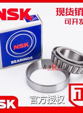 进口NSK轴承 HR32203J HR32204J HR32205J HR32206J HR32207J P5