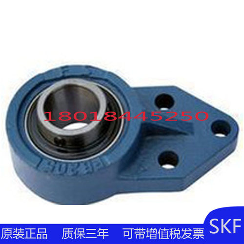 SKF外球面带座轴承 UCFB UKFB 201 202 203 204 205 206 207 208