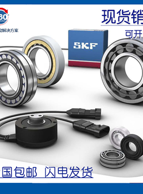 进口SKF圆柱滚子轴承 NU 209 210 211 212 213 ECP ECJ ECM C3