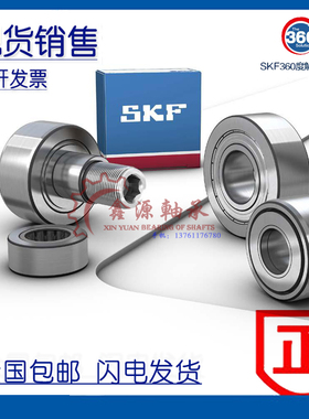 SKF轴承 305807C-2Z SKF轴承 双列凸轮滚子轴承 进口轴承