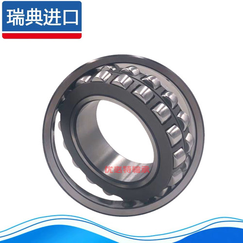 进口SKF轴承23015 23020 23022 23024 23026 23028E EK CC CA W33