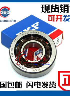 进口SKF轴承 7230 7232 7234 7236 7238 7240 BCBM BM M P J EM