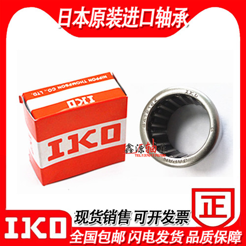 进口IKO轴承 SCE BA 59 65 66 67 68 69 610 76 Z 英制非标滚针