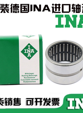 进口INA轴承 RNA4900 4901 4902 4903 4904 4905 4906 -2RSR -XL